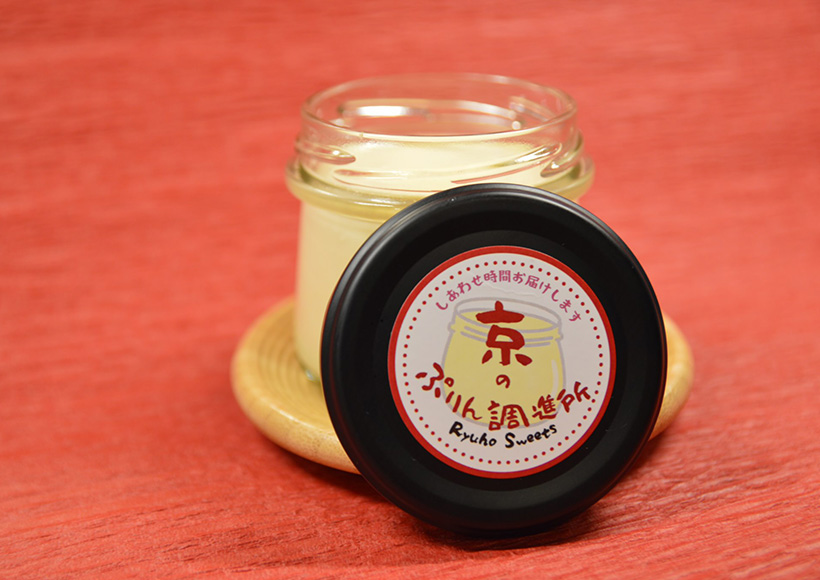 京のぷりん調進所