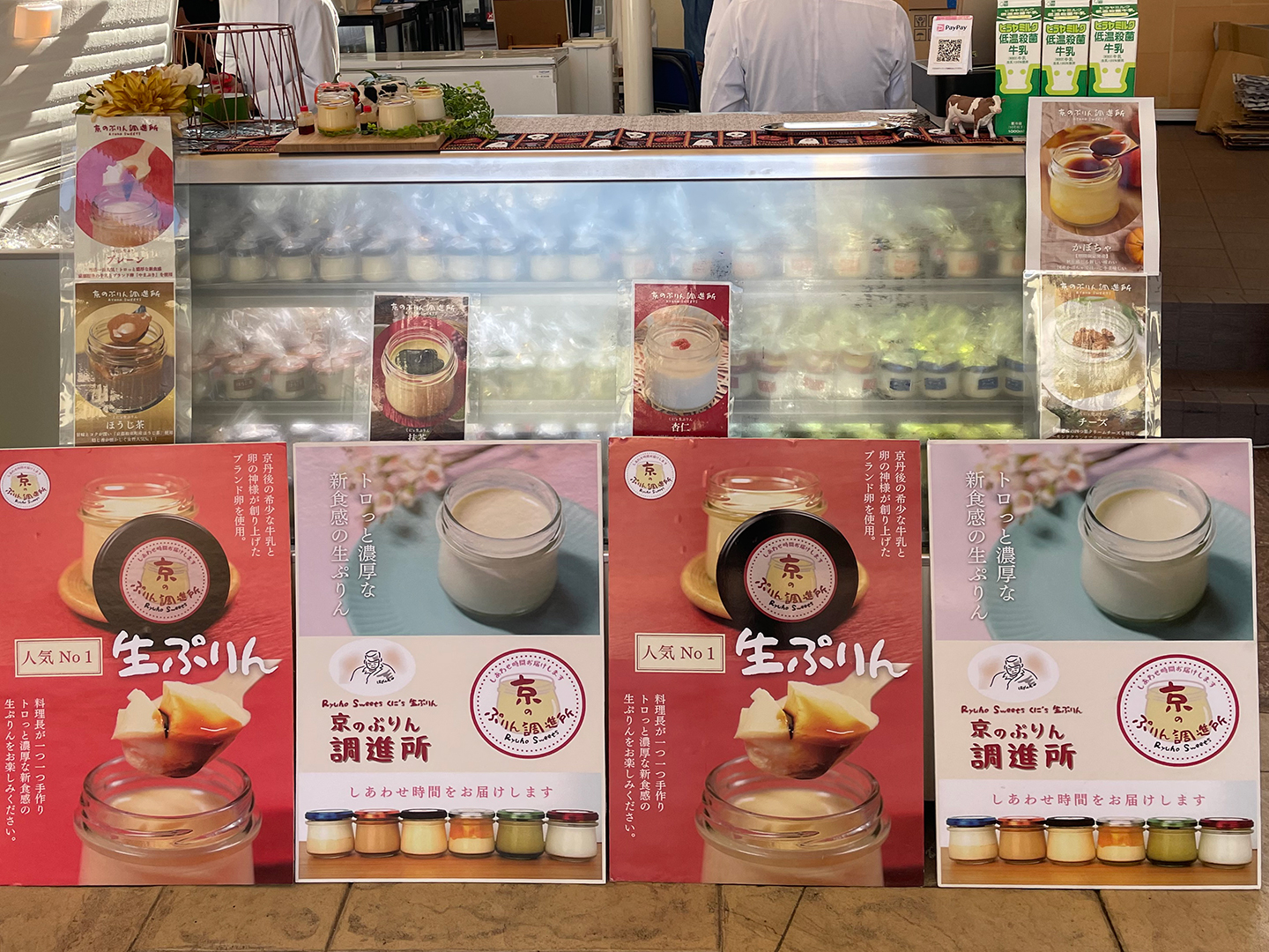 三井アウトレットパーク倉敷『くらしきプリンフェス2023』に出店いたしました