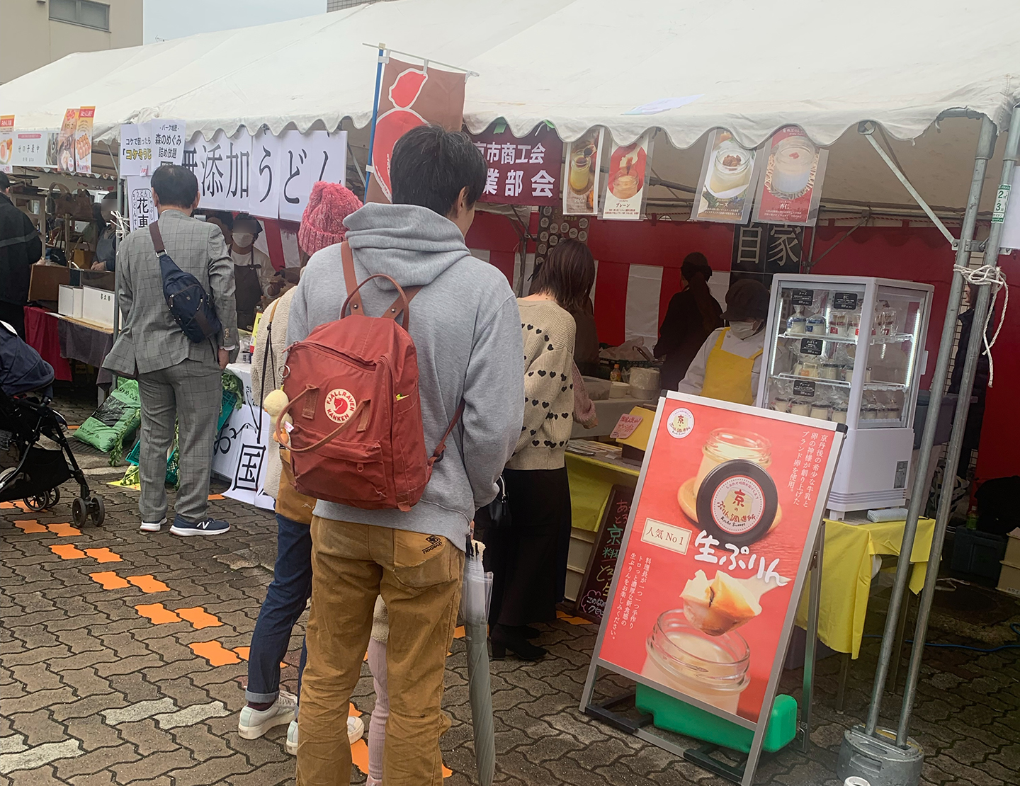 第30回 長岡京ガラシャ祭2023『楽市楽座』に出店いたしました