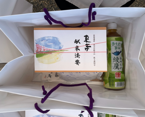 世界遺産 東寺の高祖弘法大師献米法要 報恩謝徳会用のお弁当とオードブルのお届け