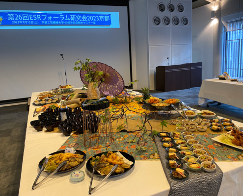 京都工芸繊維大学へ第26回ESRフォーラム研究会2023用パーティー料理のお届け